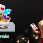 Phỏm
